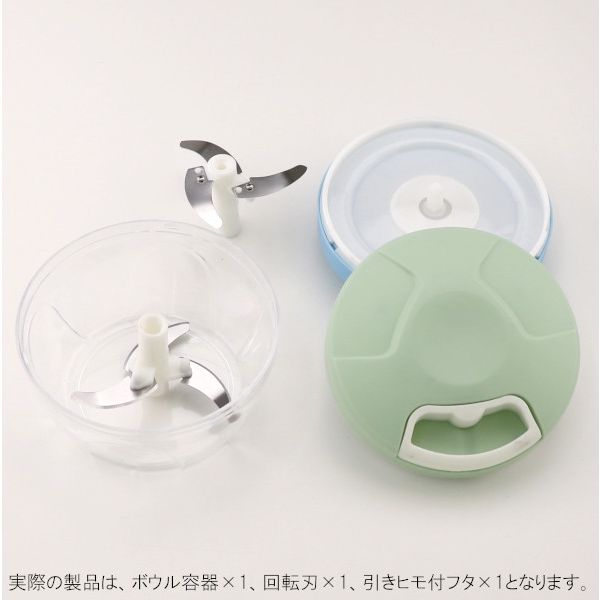 みじん切り エッジチョッパー ミントグリーン ※7/23~29 順次発送予定