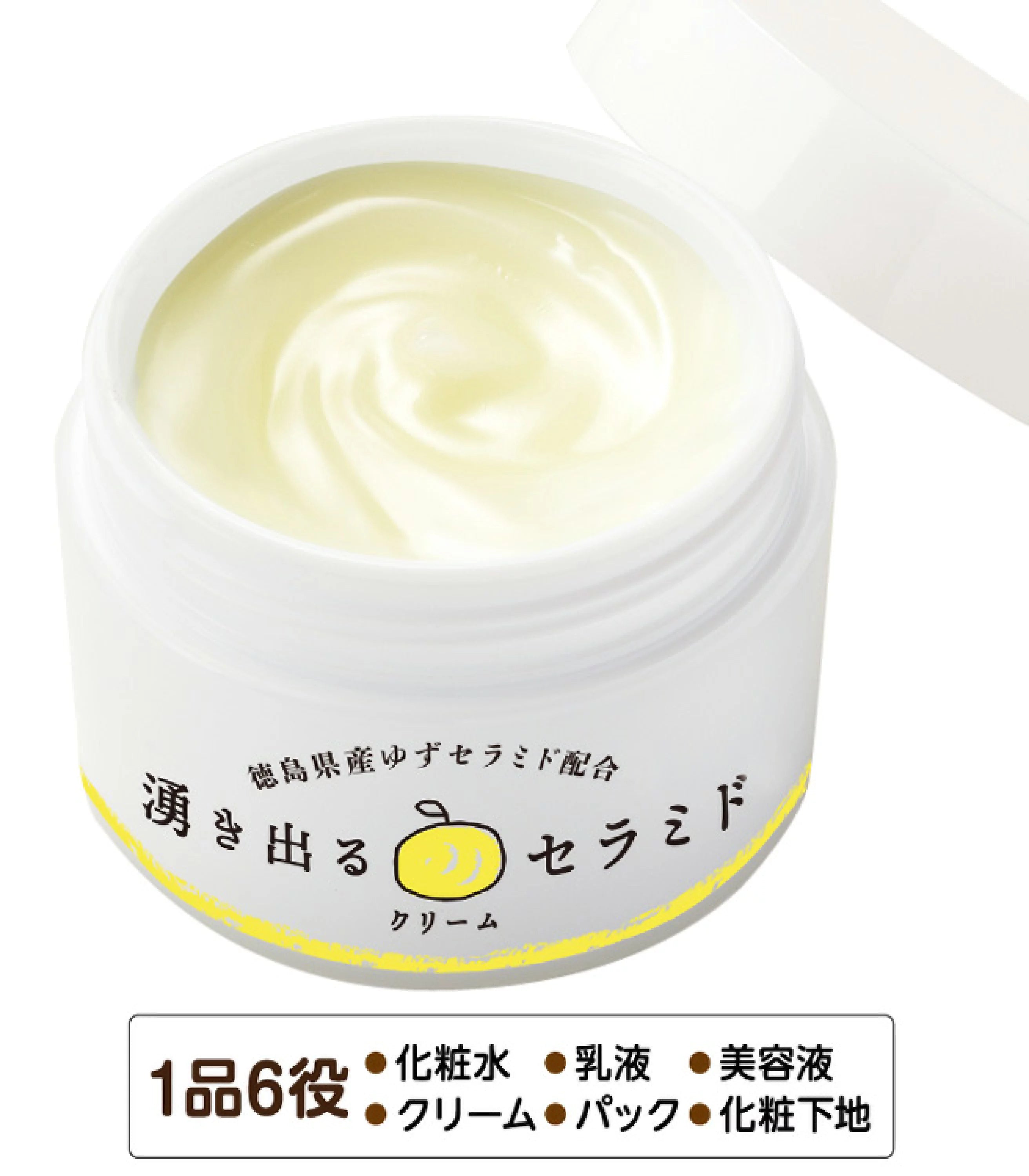 湧き出るセラミドクリーム ※7/30~8/5迄に順次発送予定