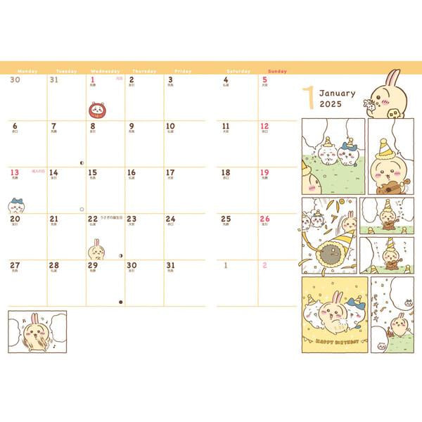 2025年 手帳・ダイアリー B6 コミックマンスリー ちいかわ 寄生 ※1/14までに順次発送予定