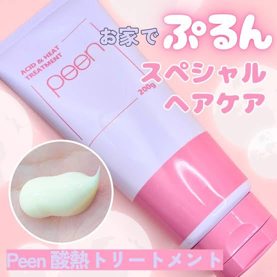 peen酸熱トリートメント※10/7までに順次発送予定