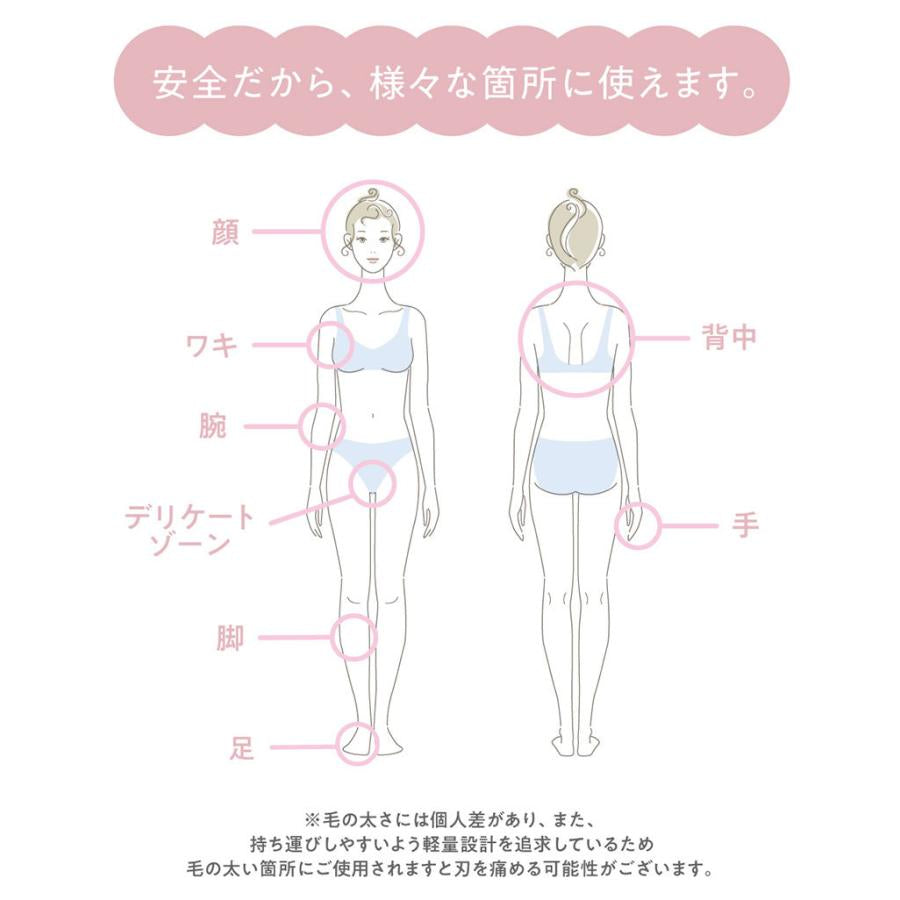 【1点物市🉐】ペティットシェーバー リップタイプ ピンク ※10/7までに順次発送予定
