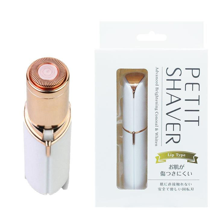 【1点物市🉐】ペティットシェーバー リップタイプ ホワイト ※10/7までに順次発送予定
