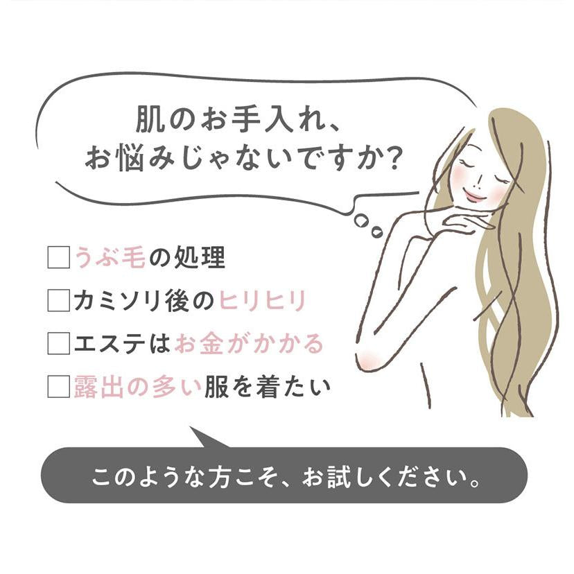 【1点物市🉐】ペティットシェーバー リップタイプ ホワイト ※10/7までに順次発送予定