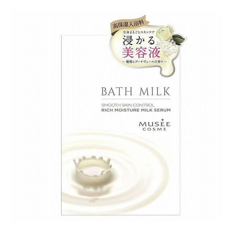 【1点物市🉐】スムーススキンコントロール リッチモイスチャーミルクセラム 60ml×3包※10/7までに順次発送予定