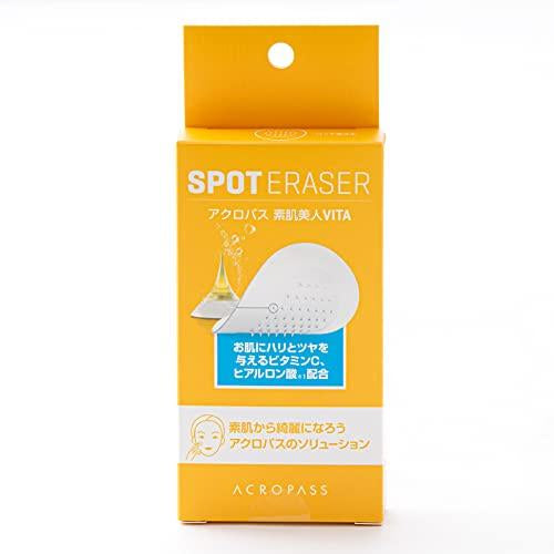 【ACROPASS】素肌美人VITA※5/27~31順次発送予定