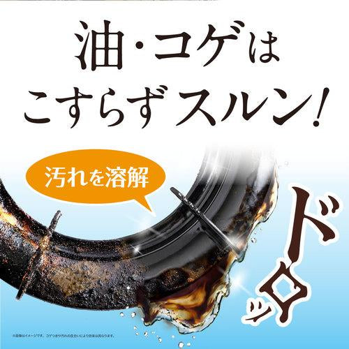 アブラトルネード 油・コゲ落とし剤 ※5/28~6/3迄に順次発送予定