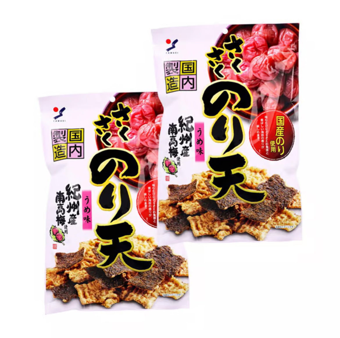【山栄】さくさくのり天 梅味 2個セット ※7/23~順次発送予定