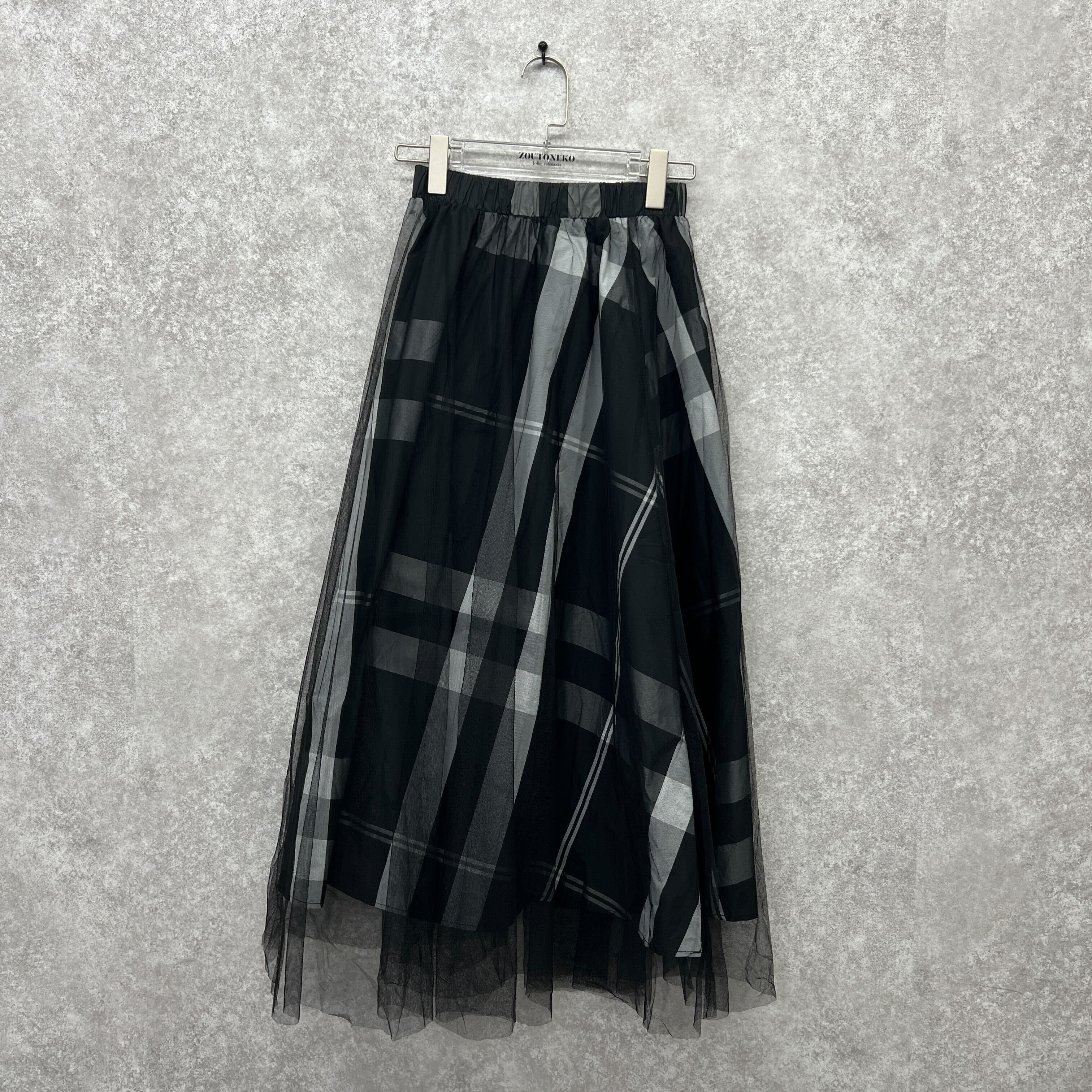 チュールロングチェックスカート ブラック ※10/15迄に順次発送予定