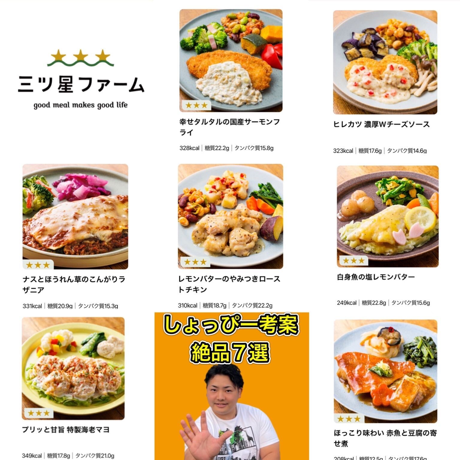 【必読】 期間限定!特別クーポンキャンペーン ルール説明