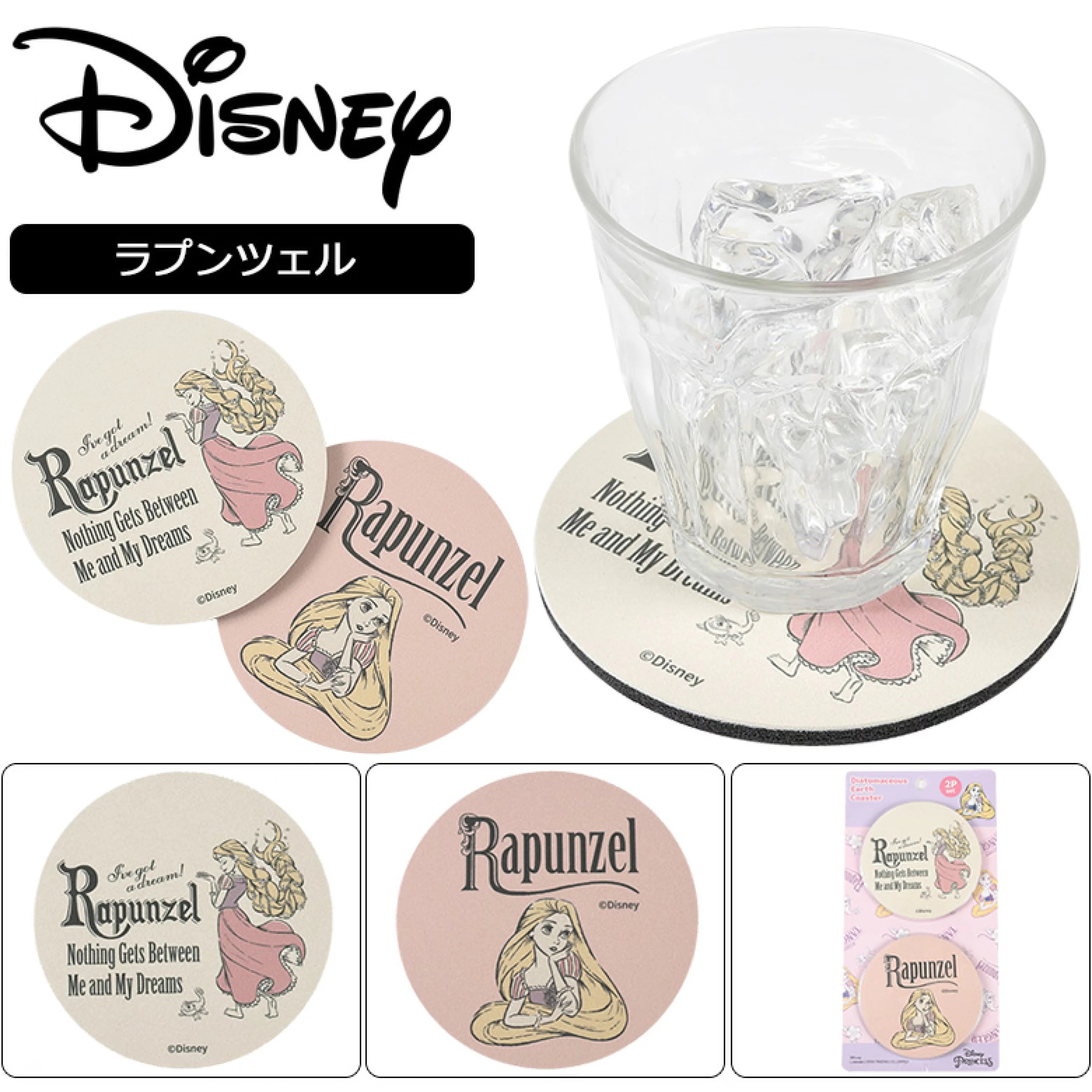 珪藻土コースター2P ラプンツェル柄 *6/18~24順次発送予定