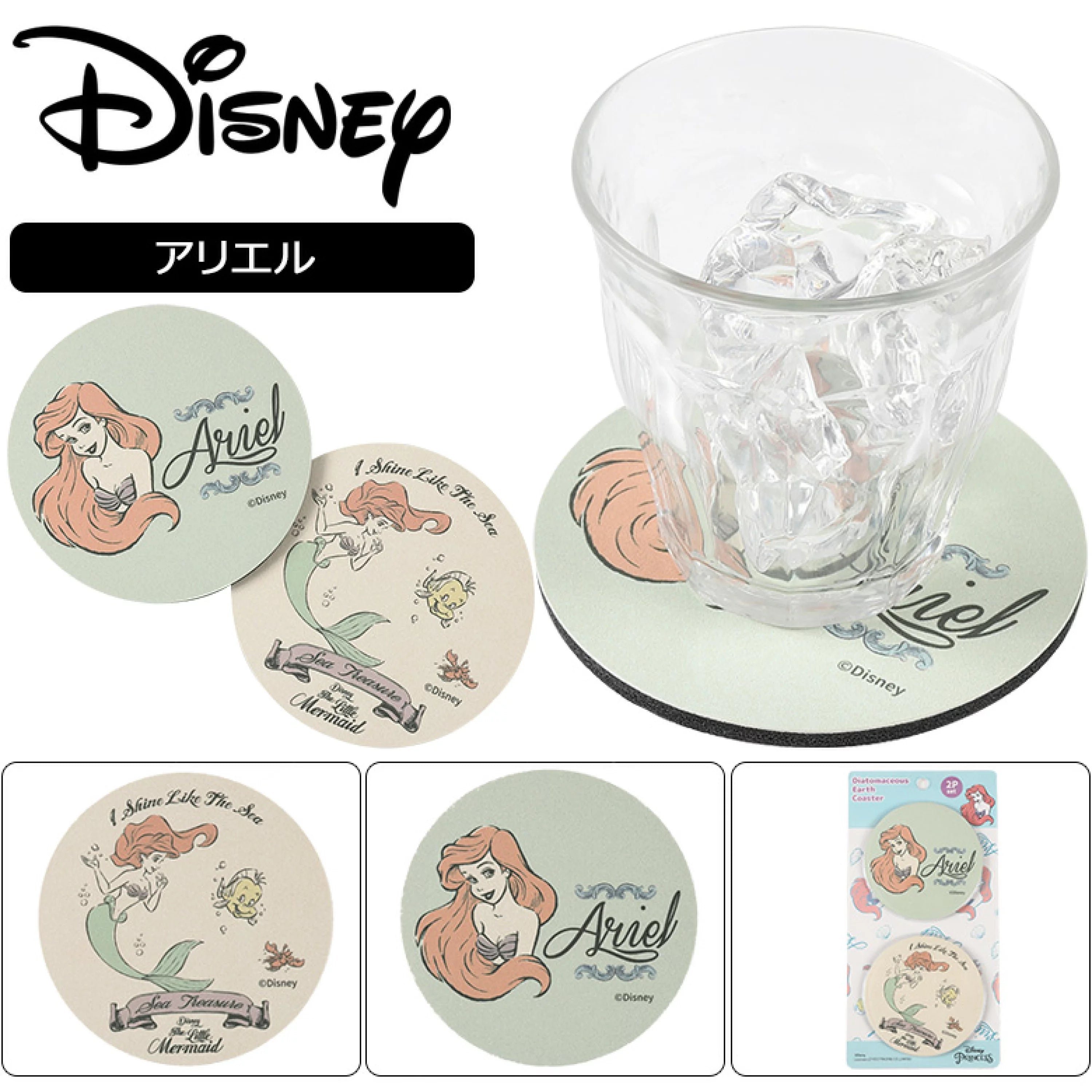 珪藻土コースター2P アリエル柄 *6/18~24順次発送予定