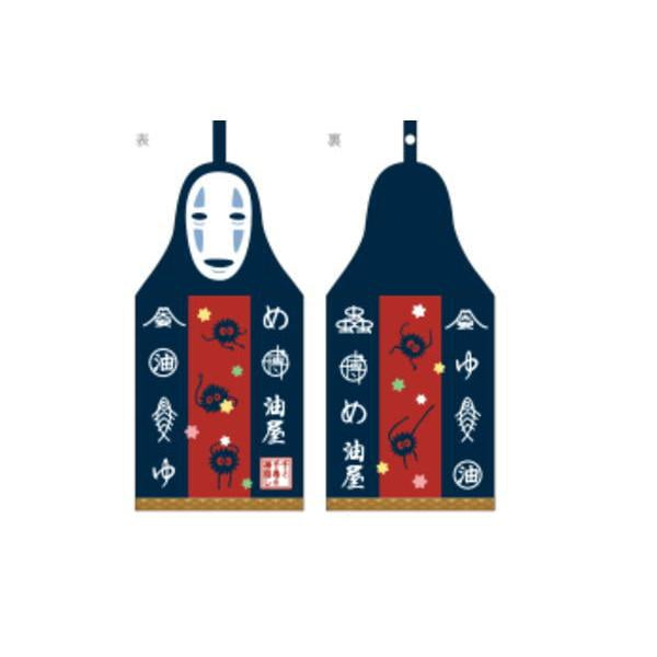 千と千尋 マスコット付ドレスタオル カオナシ ※9/24までに順次発送予定