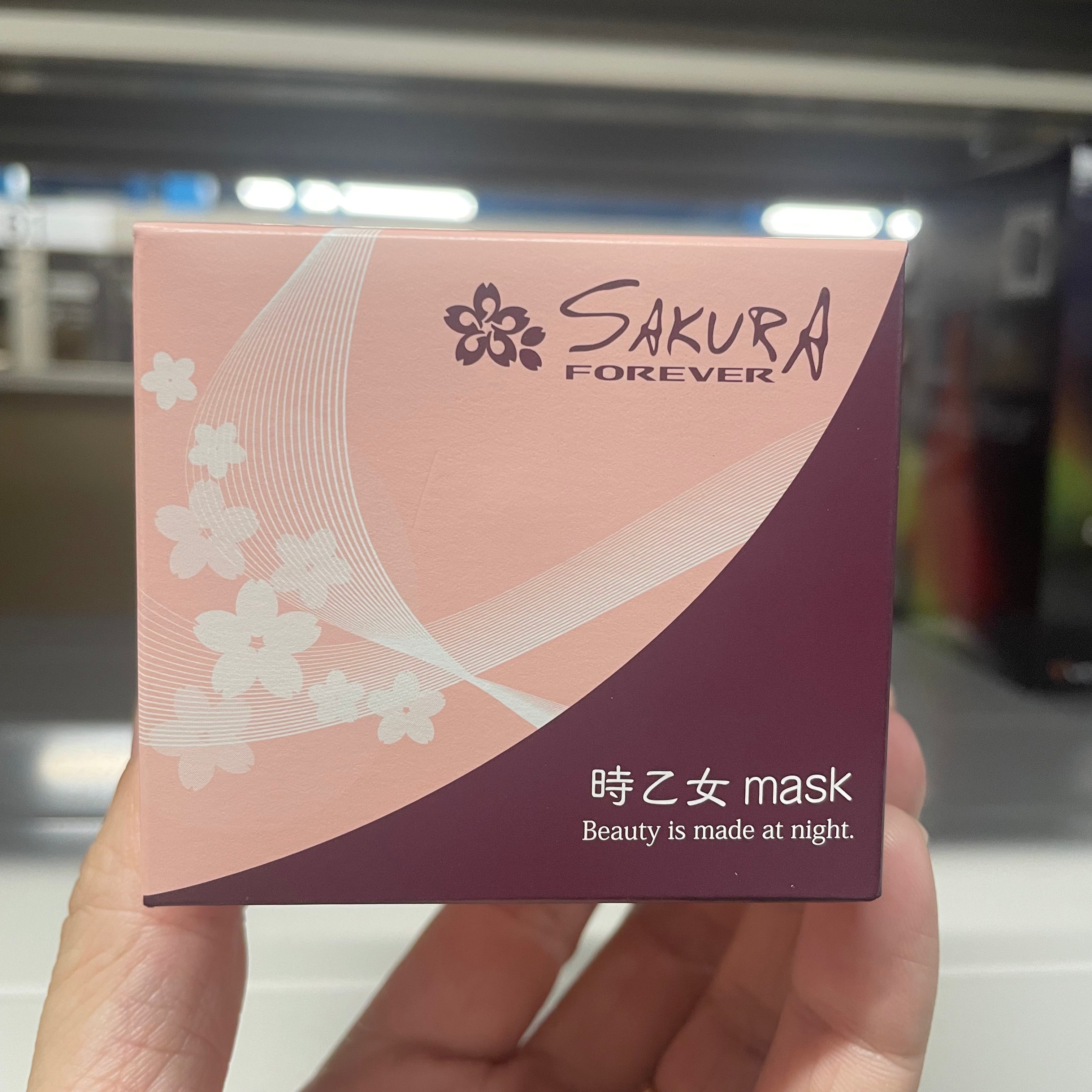 サクラフォーエヴァー301(時乙女マスク)100g※10/7までに順次発送予定
