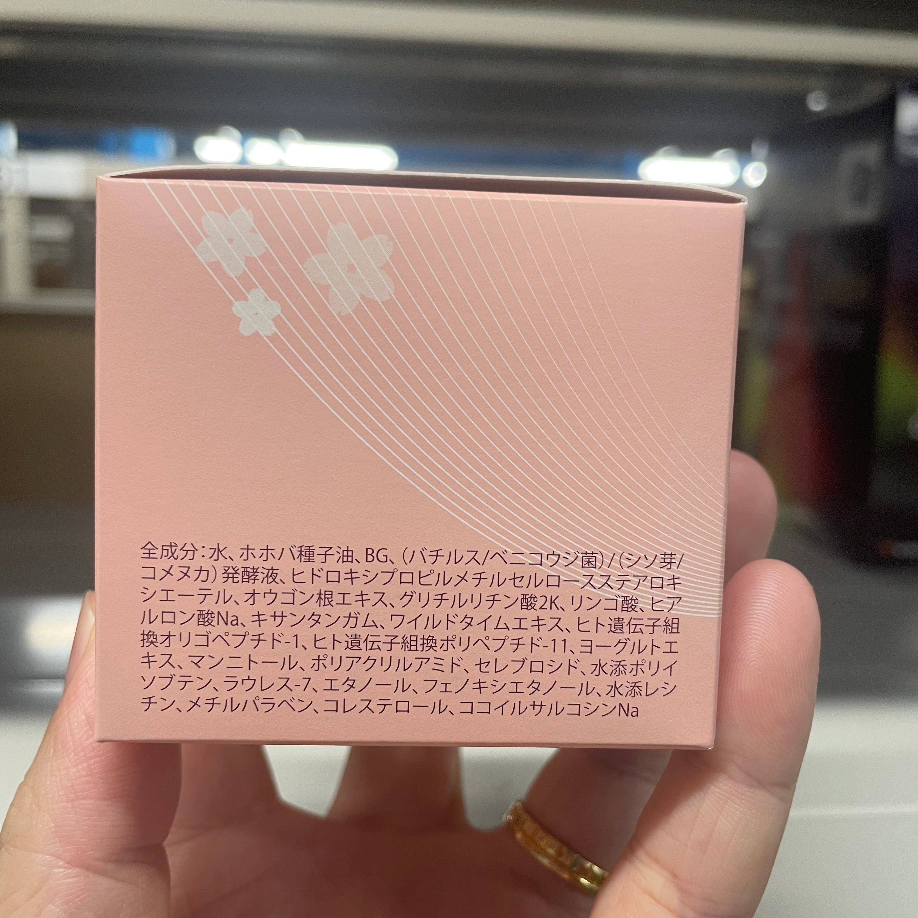 サクラフォーエヴァー301(時乙女マスク)100g※10/7までに順次発送予定