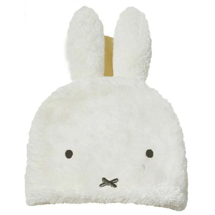 【HT0026】ミッフィー イエロー 吊り下げタオル ※5/23~24順次発送予定