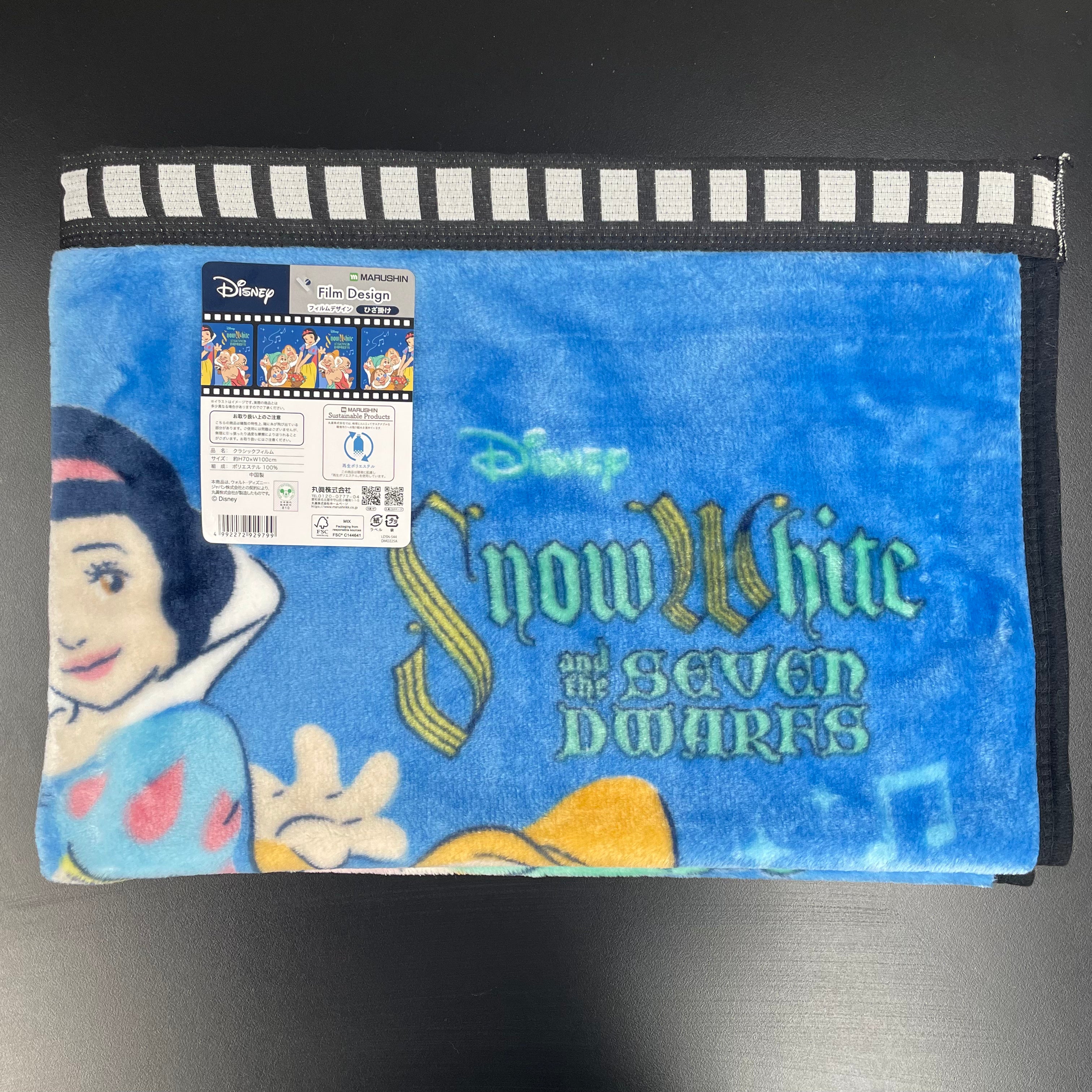 白雪姫 ブランケット ※1/14迄に順次発送予定