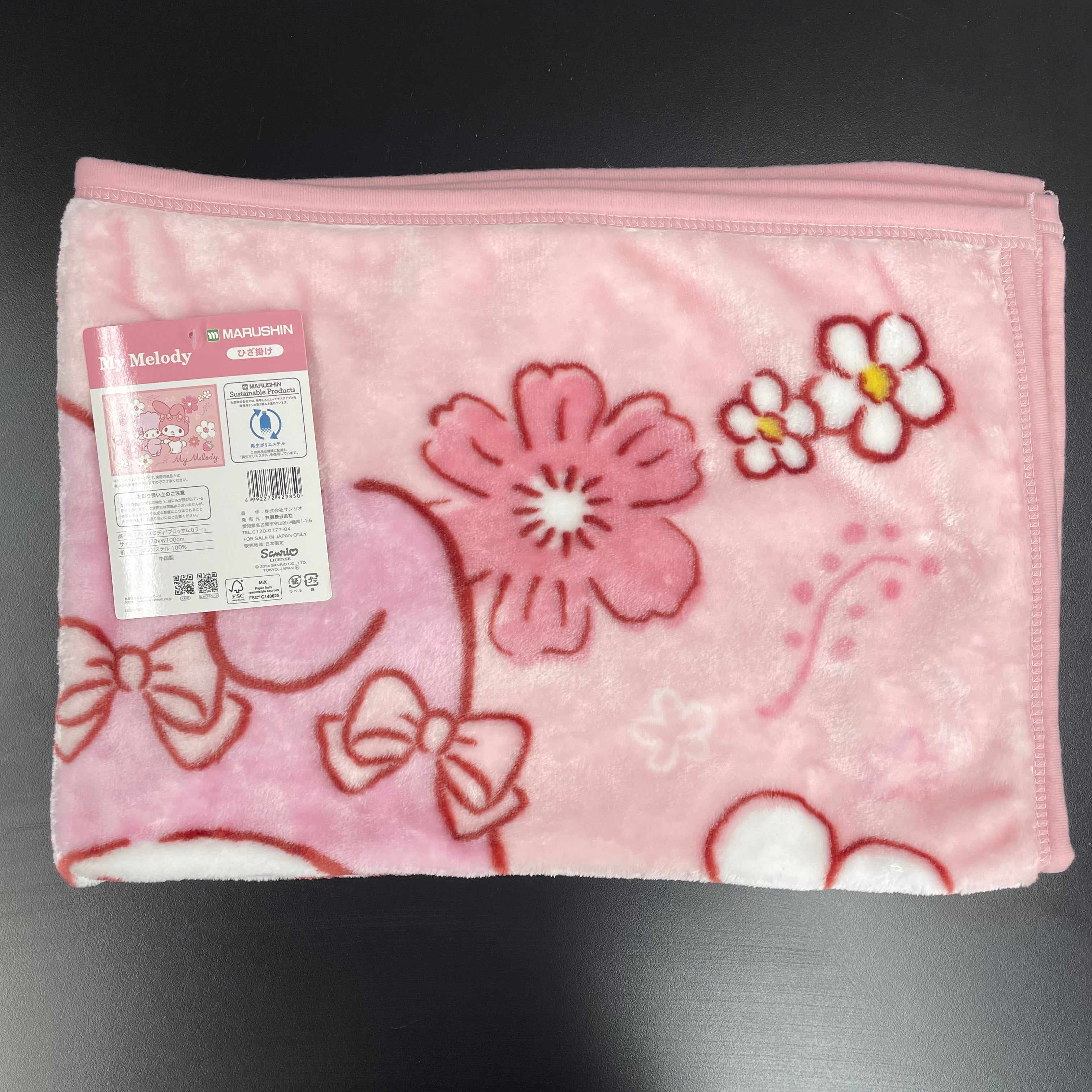 マイメロ ブランケット ※1/14迄に順次発送予定