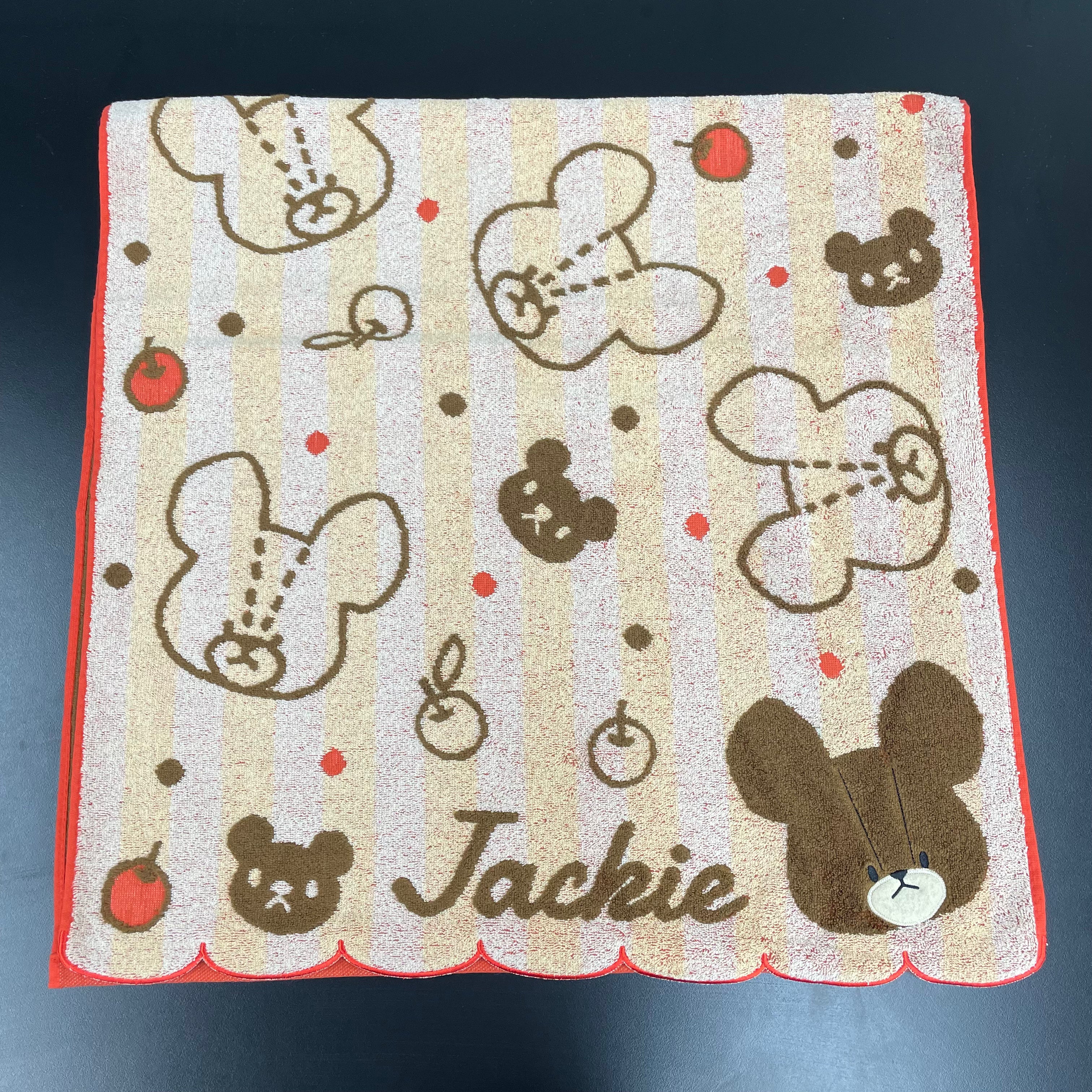 くまのがっこう ジャッキーとアップル バスタオル※1/14までに順次発送予定