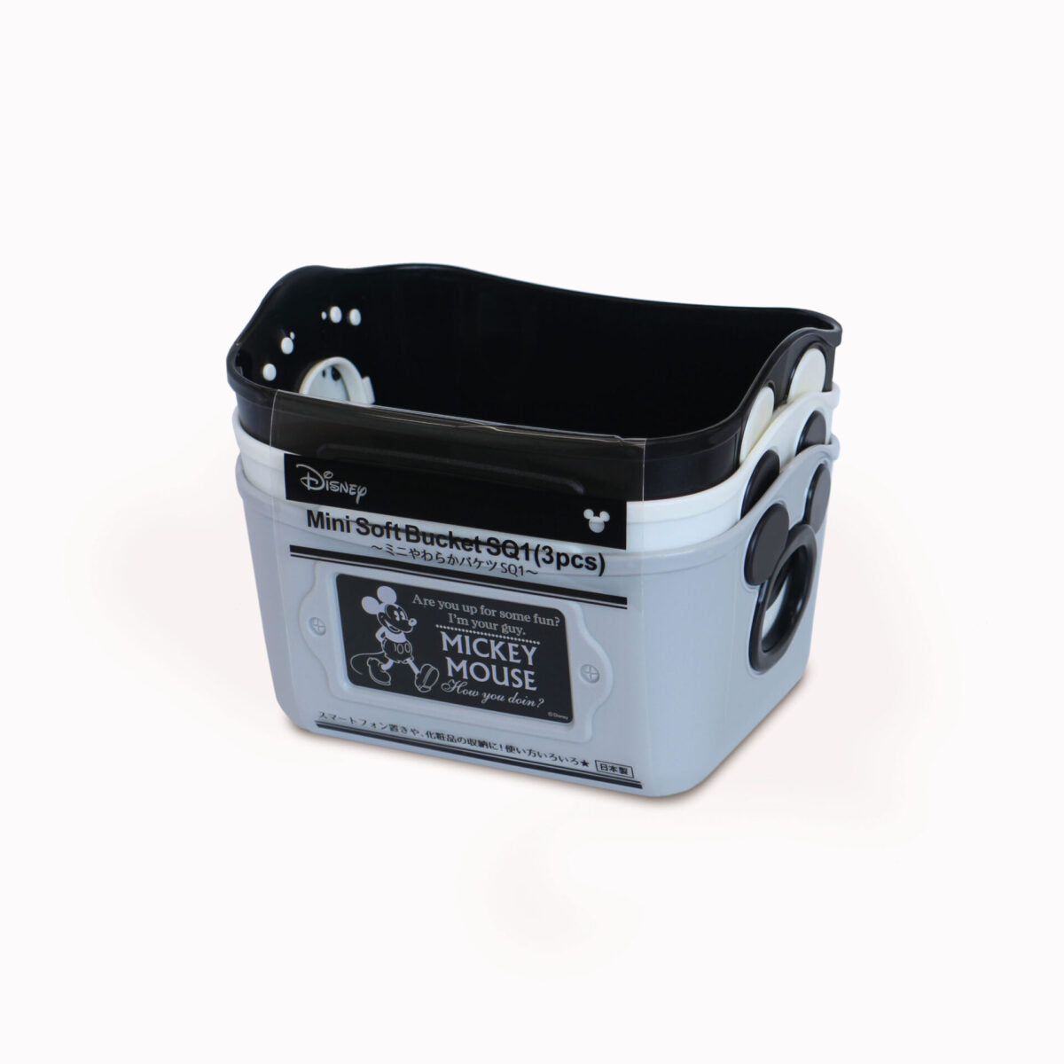 ミッキーマウス ミニやわらかバケツSQ1-3P ※1/14までに順次発送予定