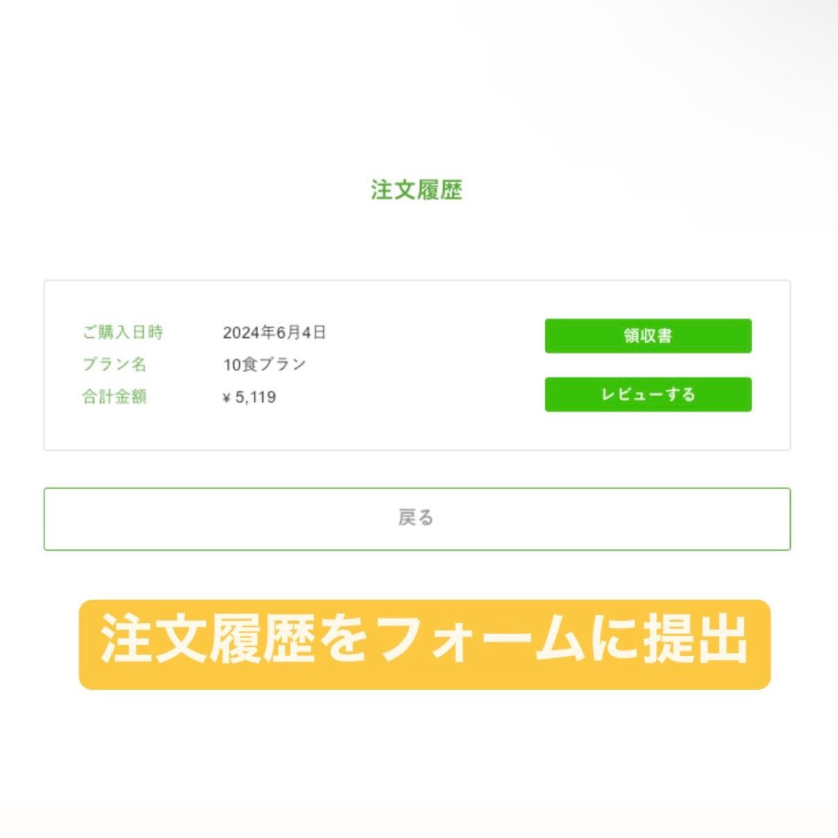 nosh × アヒルのライブマーケット
