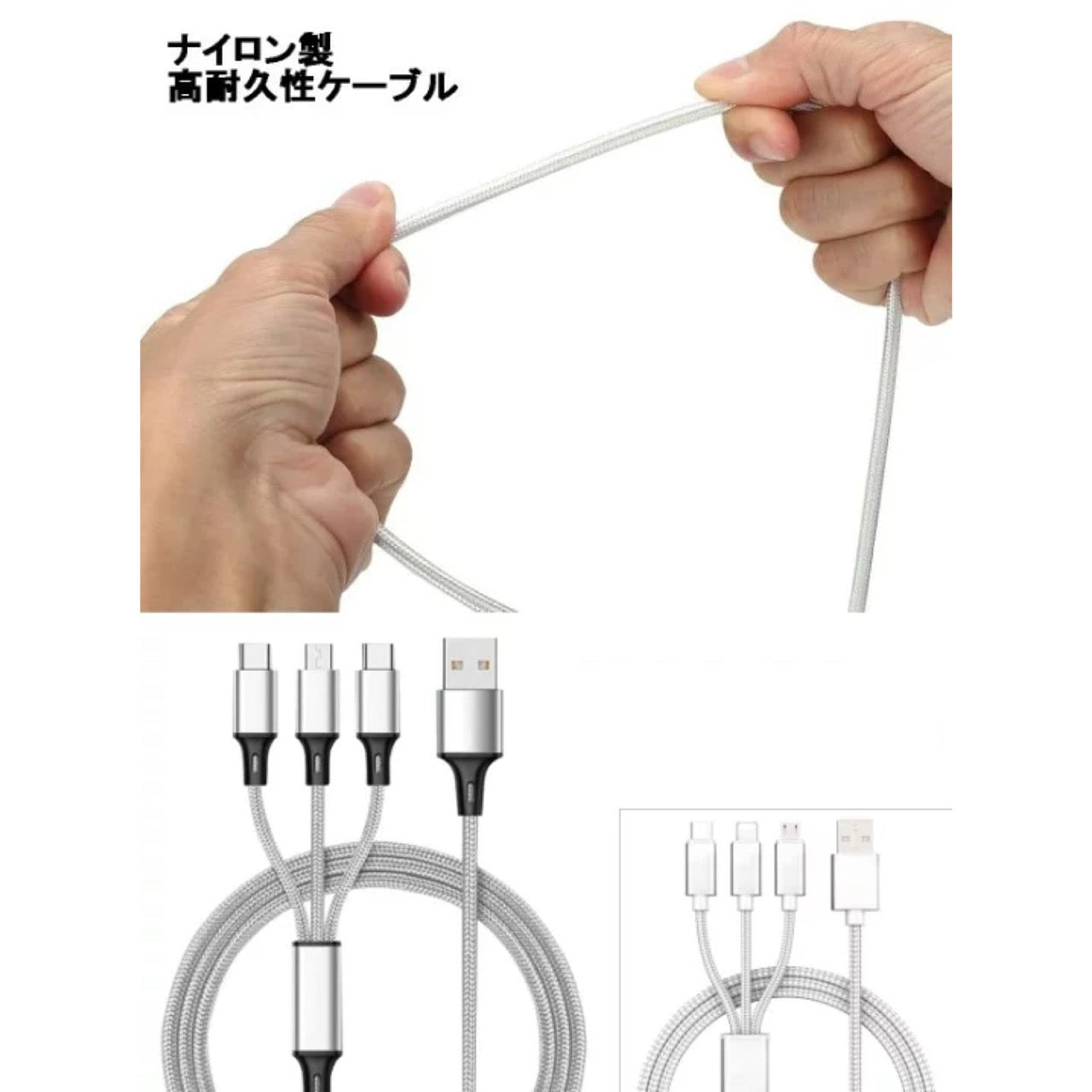 【ゴールド】3in1充電ケーブル 1.2m *6/25-7/1より順次発送予定