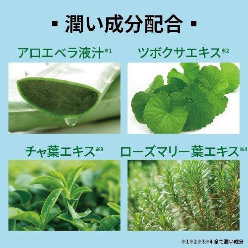 アイスジェルAL ※9/9~15迄に順次発送予定