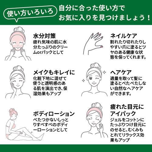 アイスジェルAL ※9/9~15迄に順次発送予定