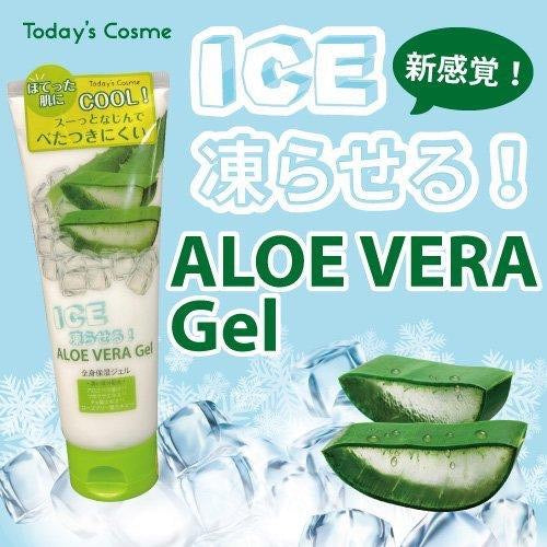 アイスジェルAL ※9/9~15迄に順次発送予定