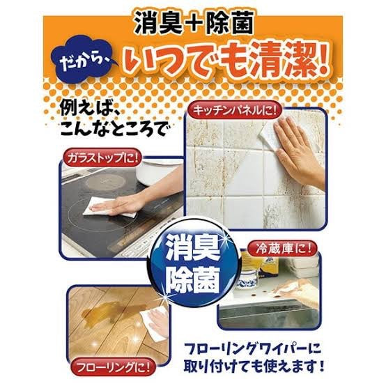 【UYEKI】スーパーオレンジちょこっとキレイ!タオル ※9/9までに順次発送予定