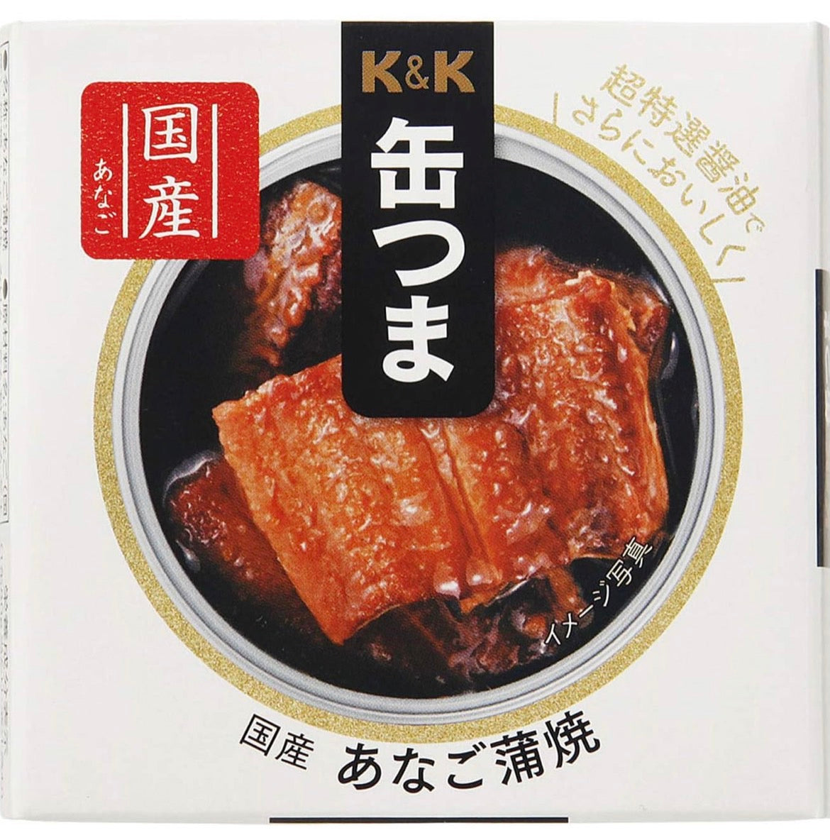 缶つま 国産あなご蒲焼 ※5/27~31順次発送予定