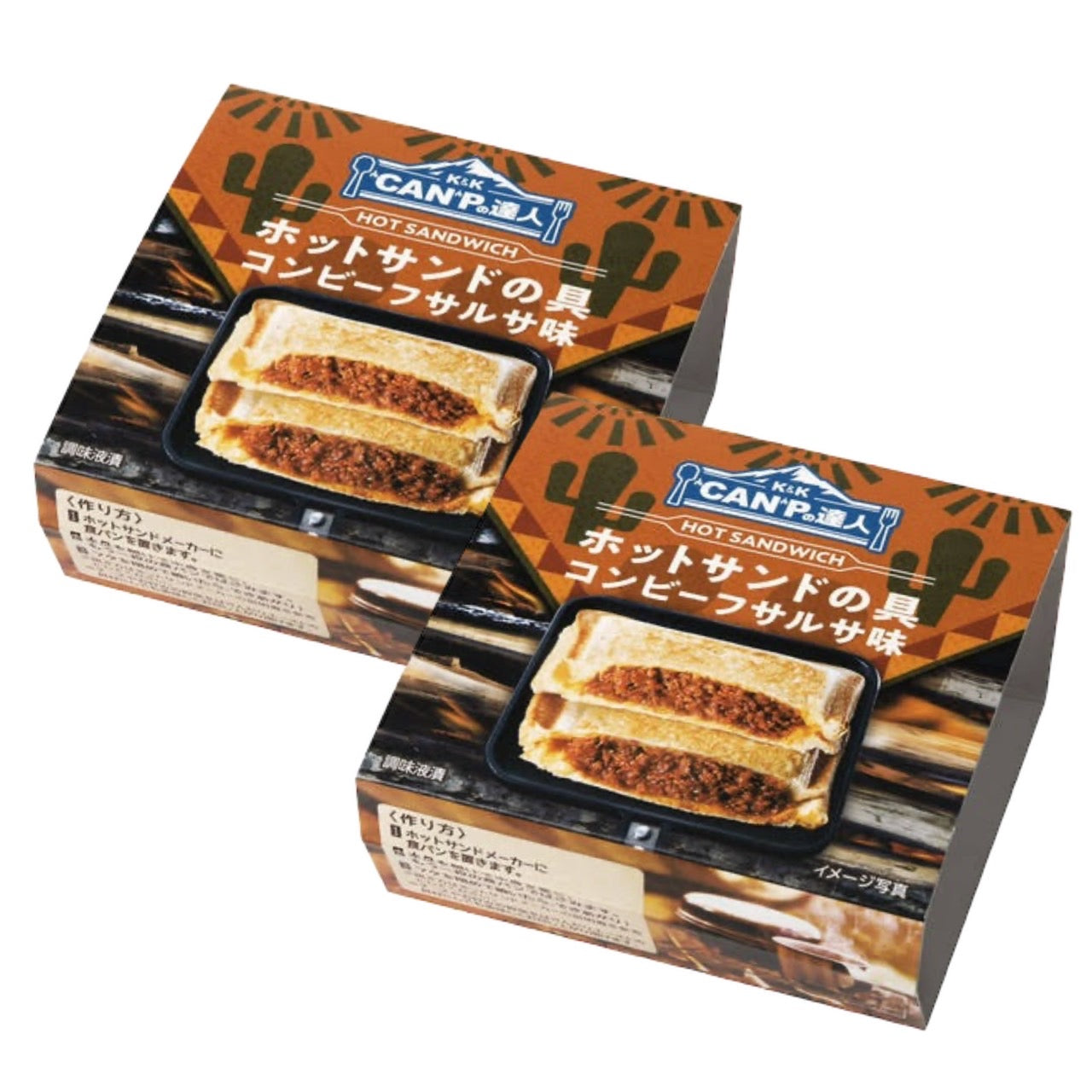 【2個セット」】ホットサンドの具 コンビーフサルサ味 ※5/27~31順次発送予定