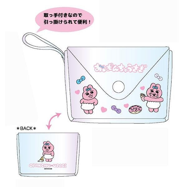 おぱんちゅうさぎオーロラミニポーチ※1/14までに順次発送予定
