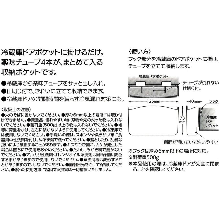 【ミッフィー】薬味収納ケース ※8/6~8/13順次発送予定