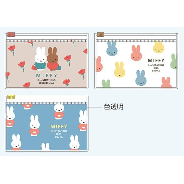 【3枚セット】ミッフィージッパーケース ブラウンパケ※1/14までに順次発送予定