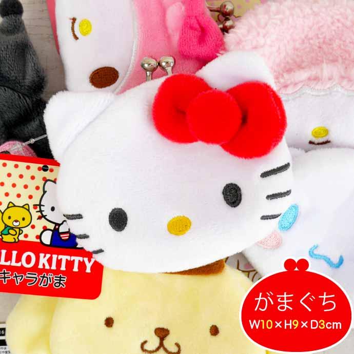 【サンリオ】がま口財布 ウォレット キティ ※1/14までに順次発送予定
