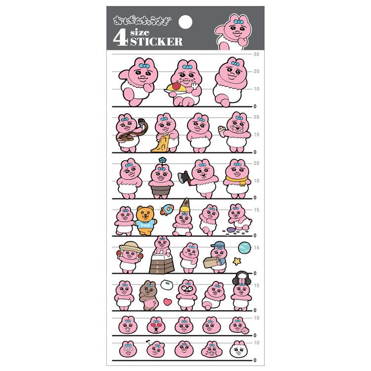 おぱんちゅうさぎ4size STICKER 2ウサギ 4サイズ 1シート ※1/14までに順次発送予定