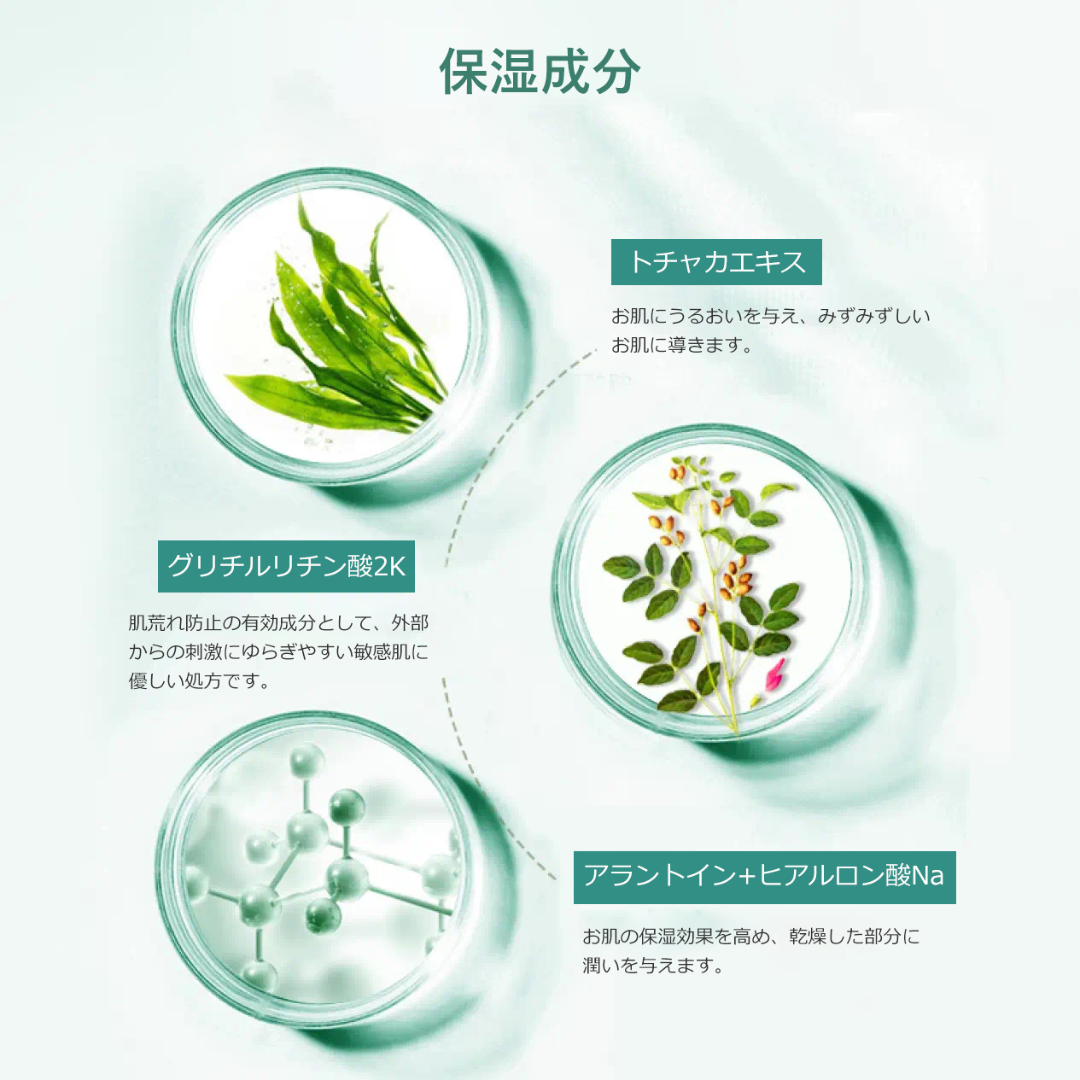 DR PLANT CICAモイストスムーズマスク ※8/6~12迄に順次発送予定