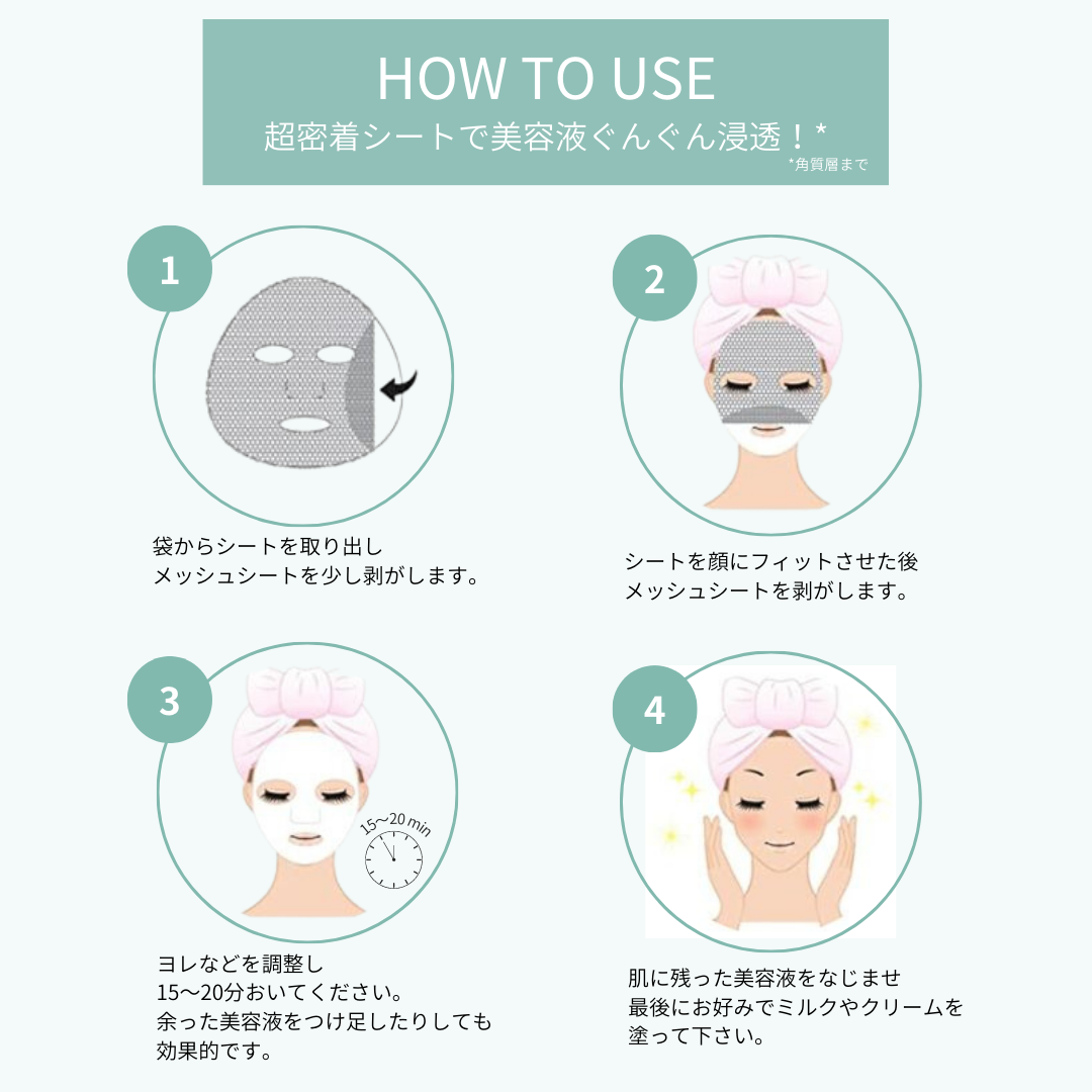 DR PLANT CICAモイストスムーズマスク ※8/6~12迄に順次発送予定
