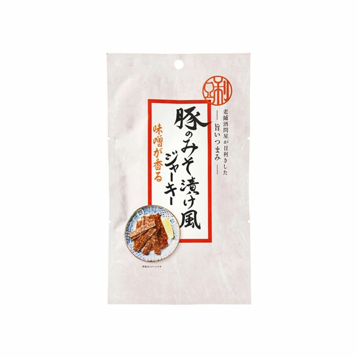 【賞味期限2025/08/02】【2個セット】豚のみそ漬け風ジャーキー※7/16~22迄に順次発送予定