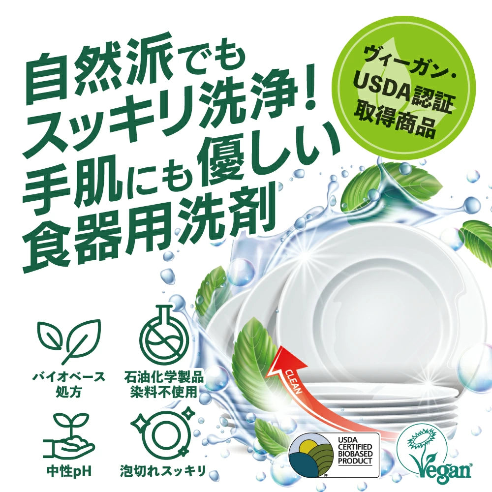 【ReadyCare】シグネチャー食器用液体洗剤 1000ml【ユーカリの香り】 ※10/7までに配送予定