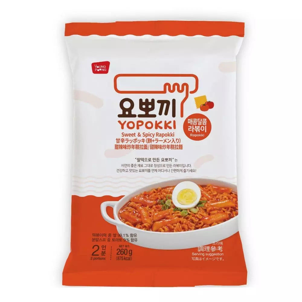 甘辛ラッポギ 2人前袋※7/23~29迄に順次発送予定