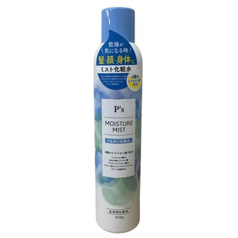 P'sスパ ミストウォーター 250g モイスチャー ※10/7までに配送予定