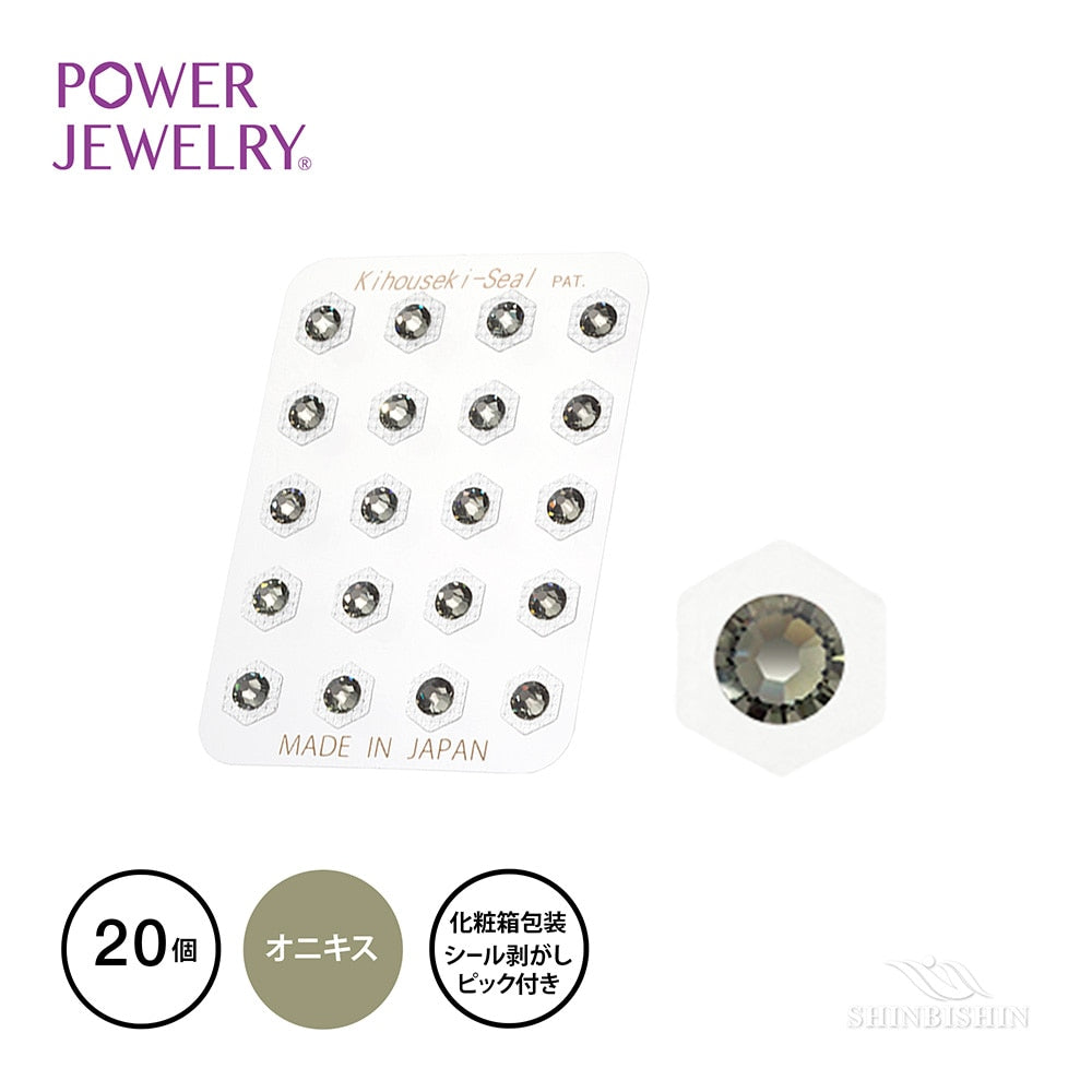 PowerJewelry 20P 8月/オニキス ※9/9~15迄に順次発送予定