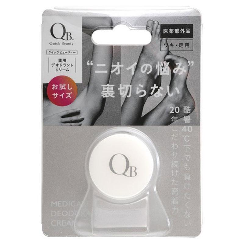 【本日限定🉐】 デオドランド商品4,000円以上ご購入お客様限定!!デオドラントクリームをプレゼント ※5/27~31順次発送予定