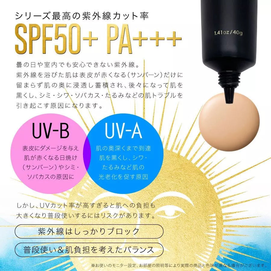 スピラ UVファンデーション※7/16~22迄に順次発送予定