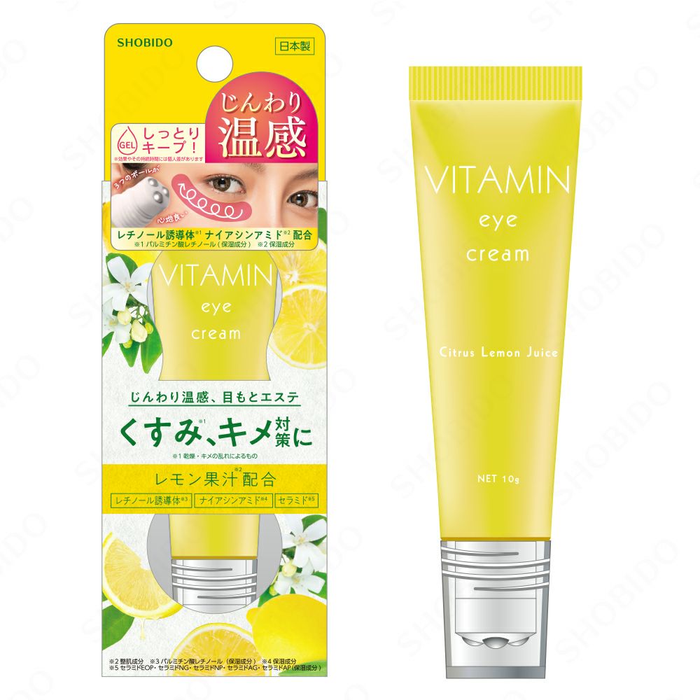 VITAMIN温感アイクリーム ※7/2～8迄に順次発送予定