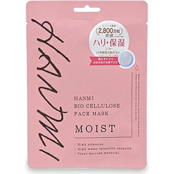 【HANMI】HANMIセルロースマスクパックH (1枚)　※9/17-23より順次発送予定