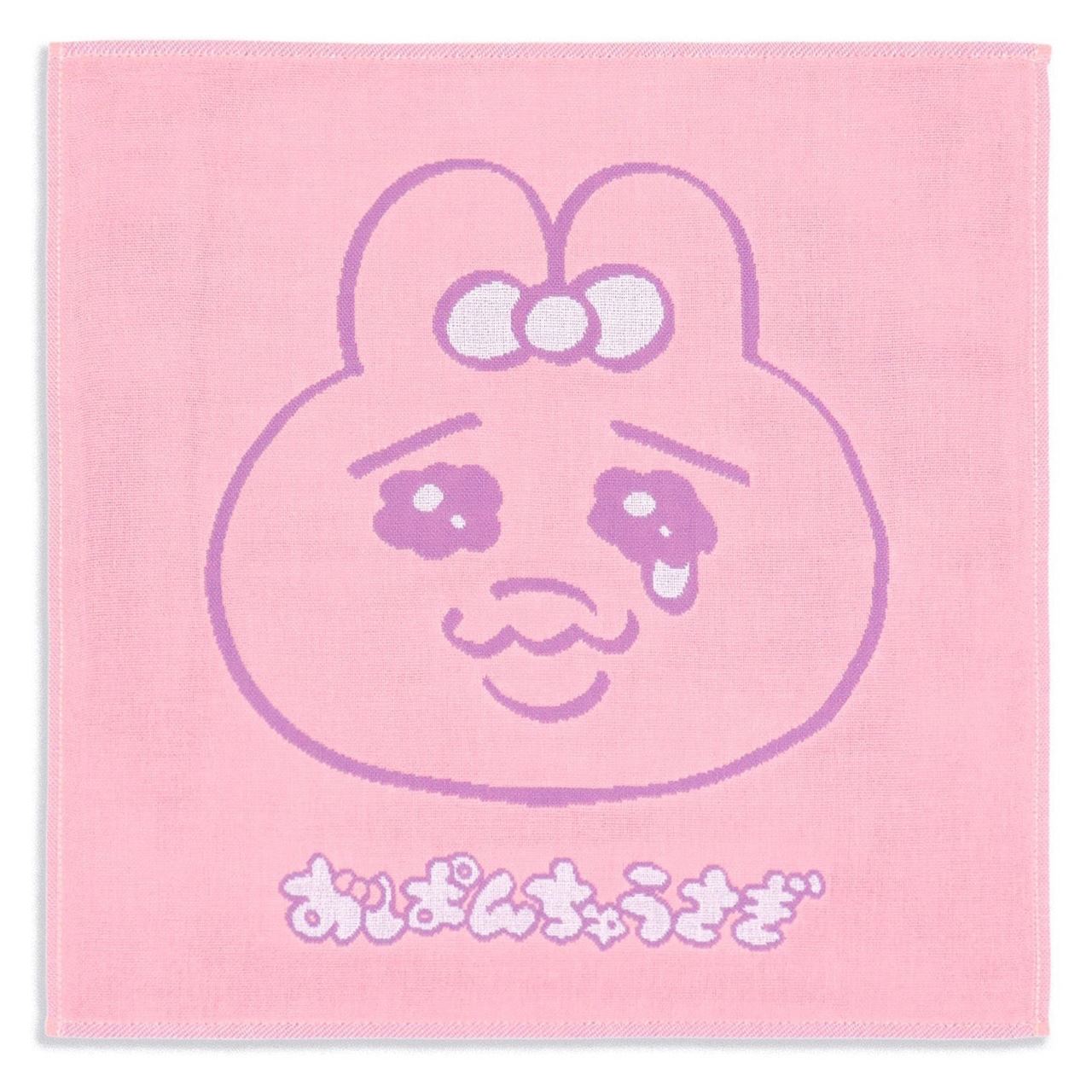 おぱんちゅうさぎ 三重ガーゼウォッシュタオル おかお ピンク ※8/6~8/13順次発送予定
