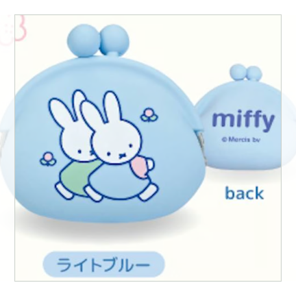 【GM012】ミッフィー シリコンがま口 ライトブルー  *6/25-7/1順次発送予定