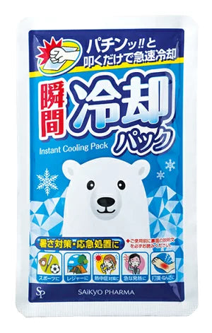 瞬間冷却パック シロクマ※9/9～15迄に順次発送予定